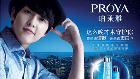 情“仲”1WIN，宋仲基首签中国代言