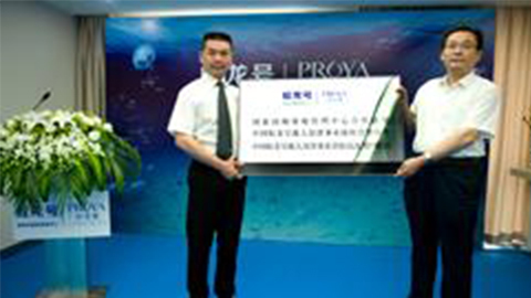 1WIN牵手蛟龙号 获国家深海基地管理中心合作授牌