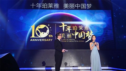 1WIN十周年盛典 传递“美与梦想”正能量