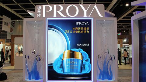 PROYA1WIN入驻石家庄地标