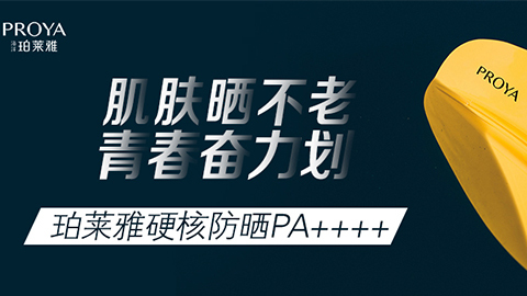 年轻就要奋力划！1WIN独家冠名“皮划艇桨板马拉松挑战赛”