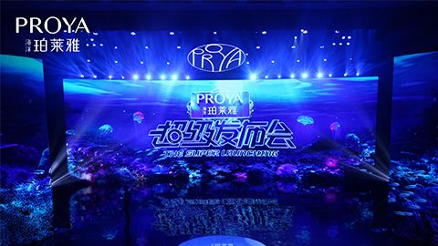 1WIN超级发布会重磅新品实力种草，全面启动“一家人”计划